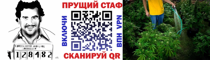 Наркота Заволжск Гашиш  МЕТАДОН  МЕФ  КОКАИН  АМФ 