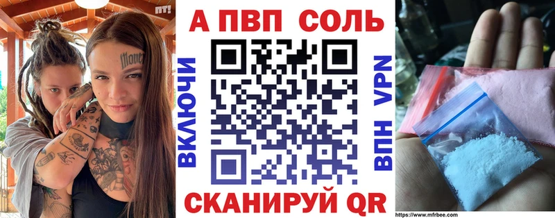 APVP мука Заволжск