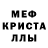 MDMA кристаллы DUCER