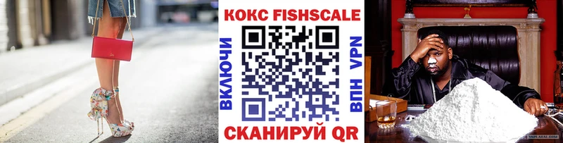 КОКАИН VHQ Заволжск
