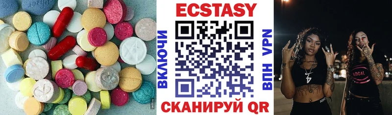 Экстази louis Vuitton Заволжск