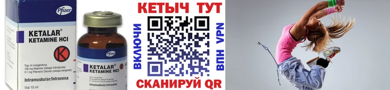 Кетамин VHQ  цена   OMG вход  Заволжск 