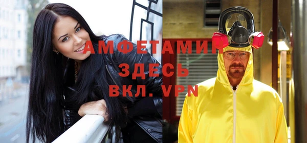 метамфетамин Алексеевка