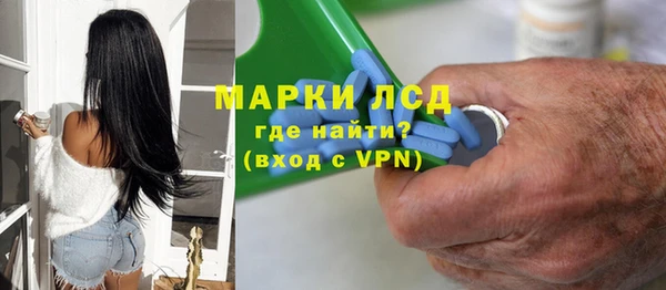 экстази Алзамай