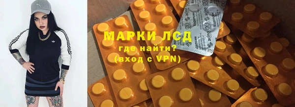 экстази Алзамай