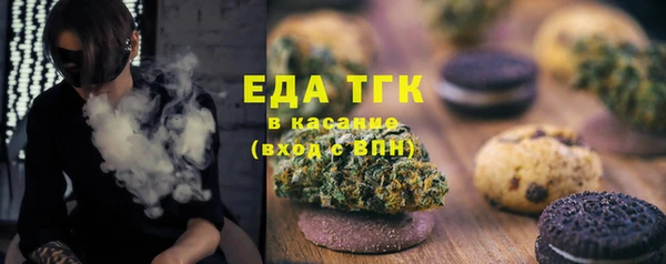 гашишное масло Алексин