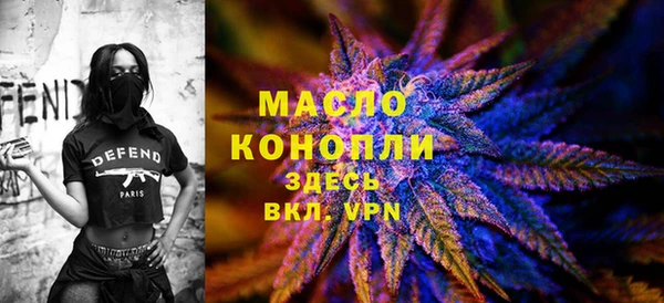 метамфетамин Алексеевка