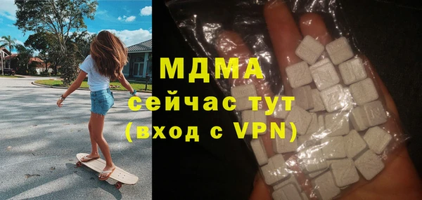 экстази Алзамай