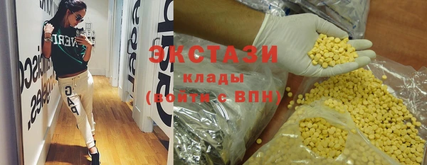 гашишное масло Алексин