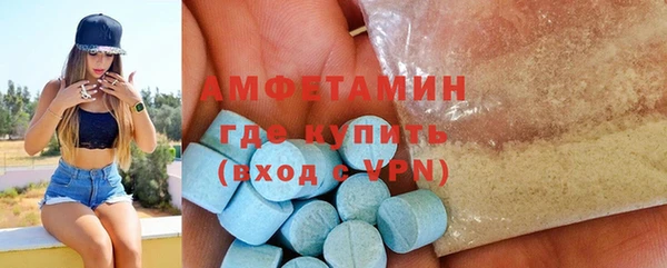 экстази Алзамай