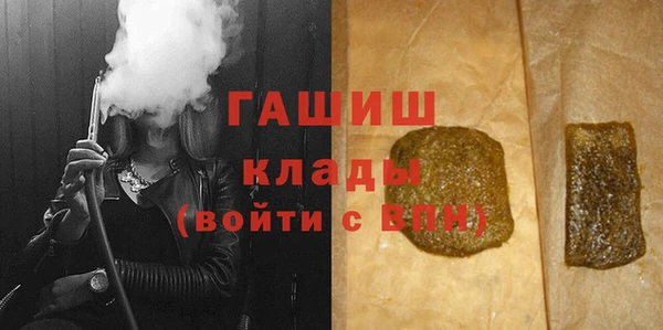 гашишное масло Алексин