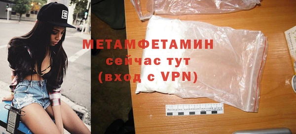 метамфетамин Алексеевка