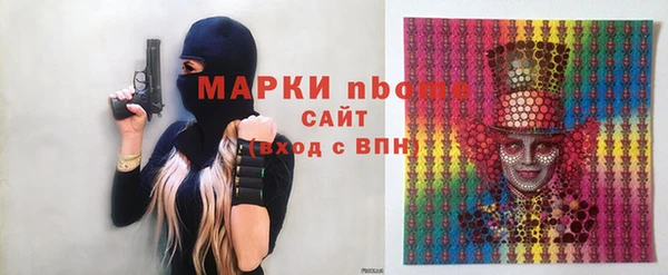 метамфетамин Алексеевка