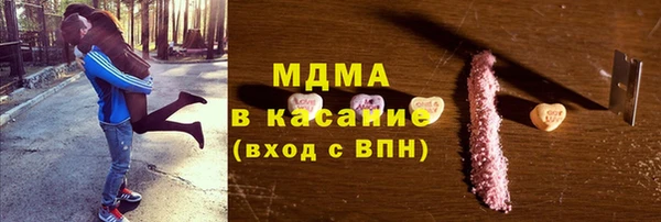 метамфетамин Алексеевка