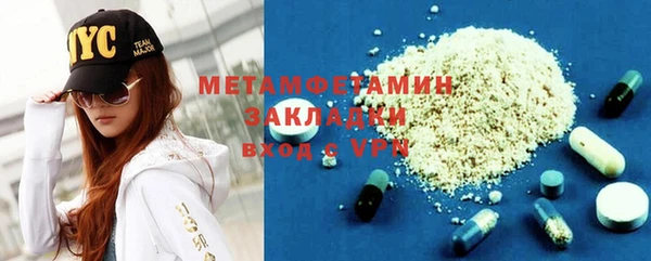 экстази Алзамай