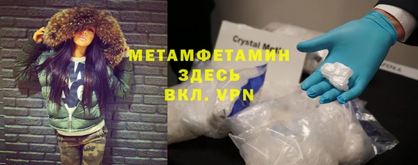 метамфетамин Алексеевка