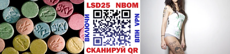 LSD-25 экстази кислота  Заволжск 