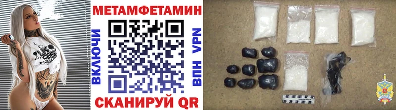 Первитин пудра  закладки  Заволжск 