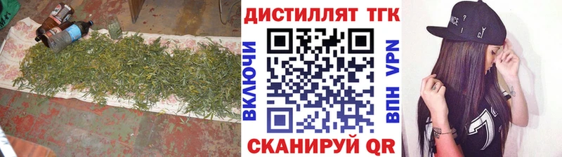 ТГК THC oil  где продают   Заволжск 