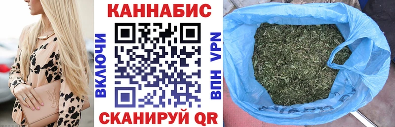 Бошки Шишки Amnesia Заволжск
